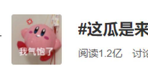 吃瓜群众吃不起瓜,吃瓜群众望“瓜”兴叹